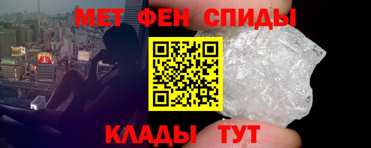 Amphetamine  Амфетамин 98%  Вход с VPN  Ижевск 