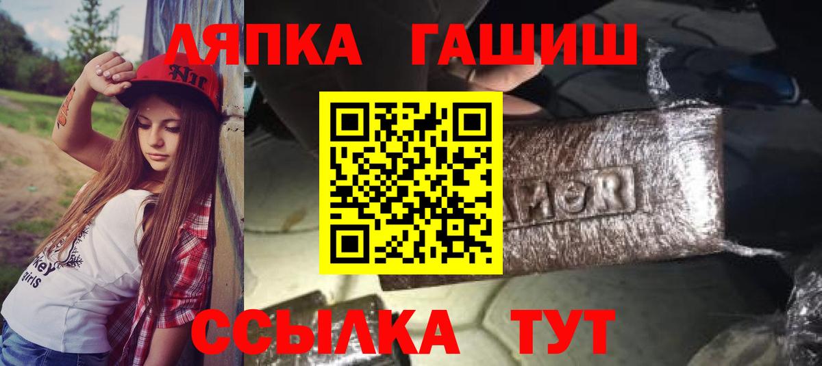 Гашиш хэш Ижевск