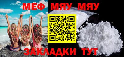 кокаин премиум Кулебаки
