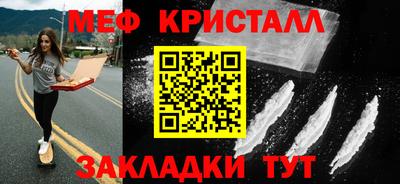 тгк Кумертау