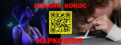 индика Кунгур