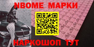 кокаин премиум Кулебаки
