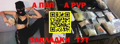 индика Кунгур