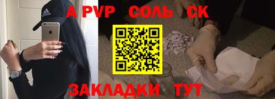 индика Кунгур