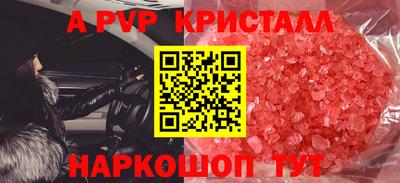 индика Кунгур