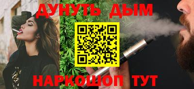 кокаин премиум Кулебаки