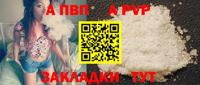 кокаин премиум Кулебаки