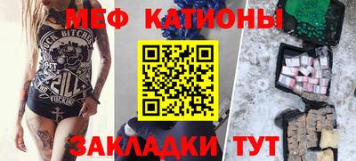 кокаин премиум Кулебаки
