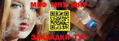 кокаин премиум Кулебаки