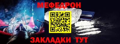 кокаин премиум Кулебаки