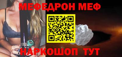 тгк Кумертау