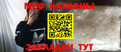 индика Кунгур