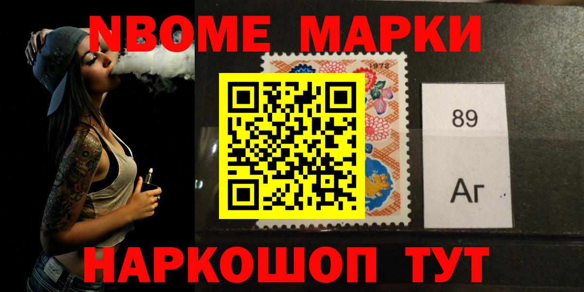 LSD-25 экстази кислота Ижевск