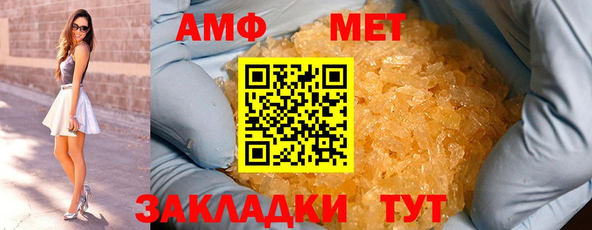 Ижевск  Метамфетамин витя  Метамфетамин витя  Вход с VPN 
