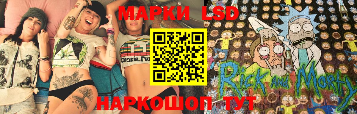 даркнет сайт  Вход с VPN  Ижевск  Марки 25I-NBOMe 1500мкг  Марки 25I-NBOMe 