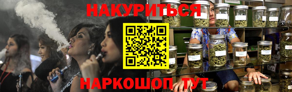 Каннабис планчик  Вход с VPN  Ижевск  Канабис индика  Канабис ГИДРОПОН  Марихуана марихуана 