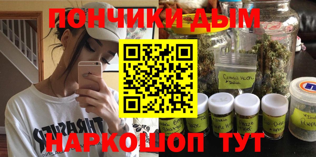 Ижевск  Канабис  Вход с VPN  Меф МЯУ МЯУ  Меф кристаллы  Cocaine 